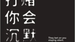 An example of one of the posters being used in the campaign, which will be published in multiple languages.