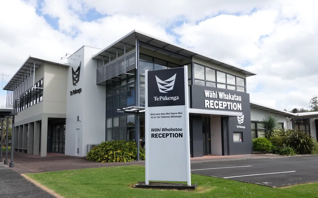 Te Pūkenga’s Whangārei campus, pictured, is due to revert to its previous name of NorthTec by the end of the year.